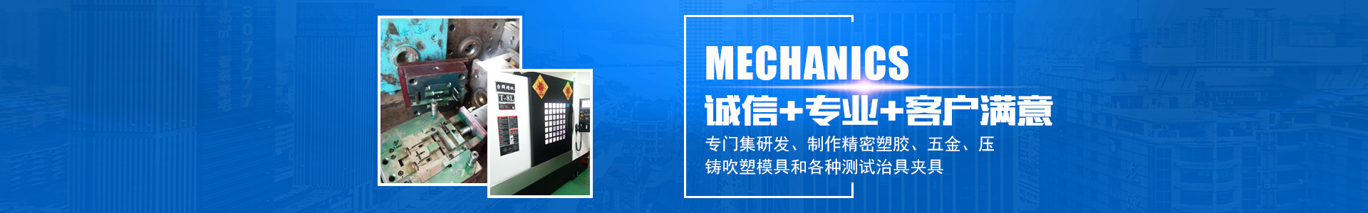 九游官网_怀化模具厂|怀化模具加工|怀化模具