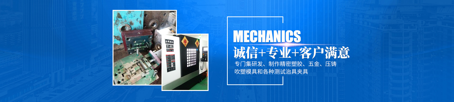 九游官网_怀化模具厂|怀化模具加工|怀化模具