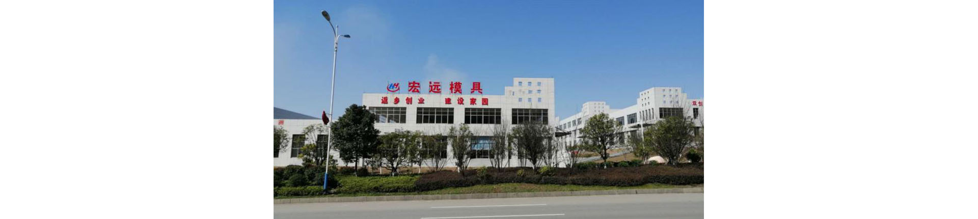 九游官网_怀化模具厂|怀化模具加工|怀化模具