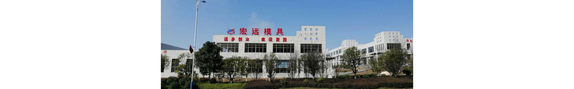 九游官网_怀化模具厂|怀化模具加工|怀化模具